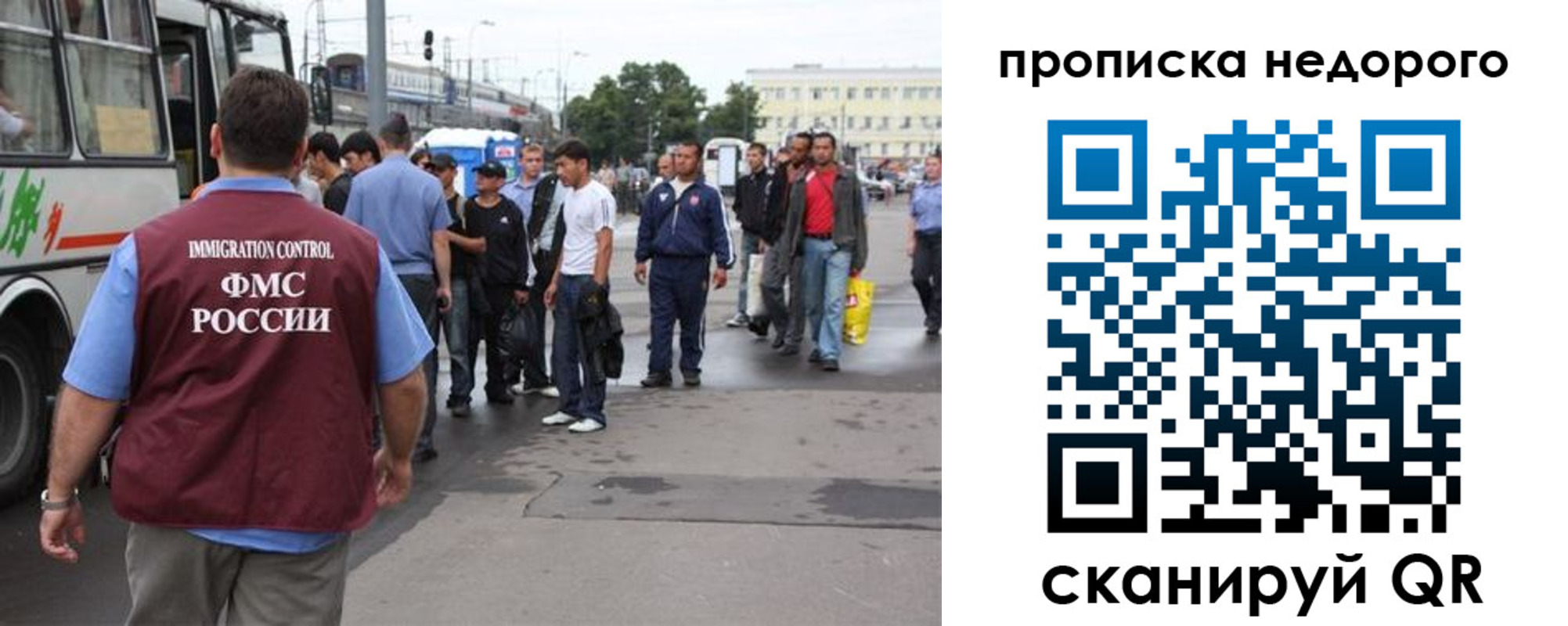 временная регистрация для всех в Опочке