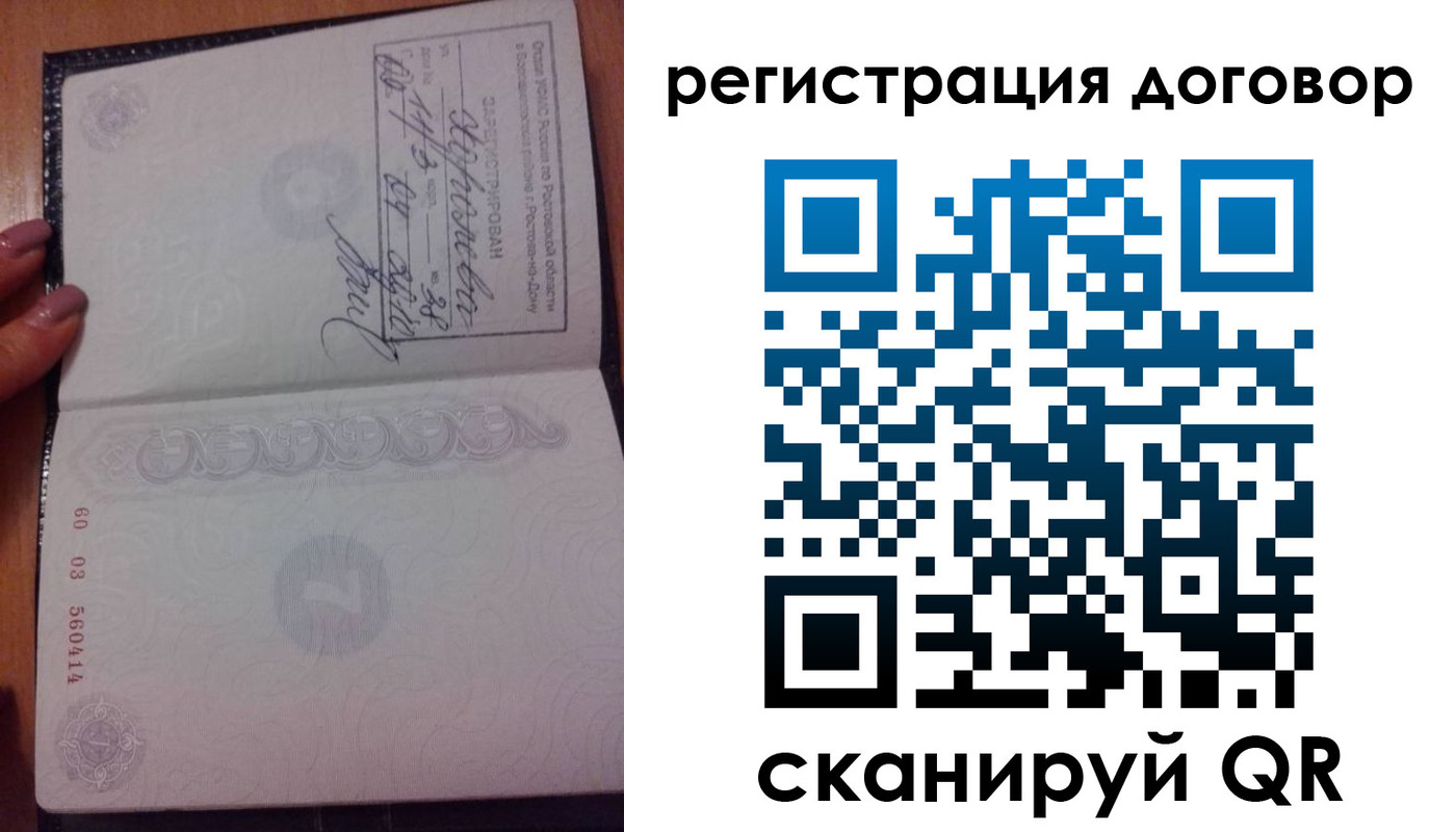 форма 3 в Опочке