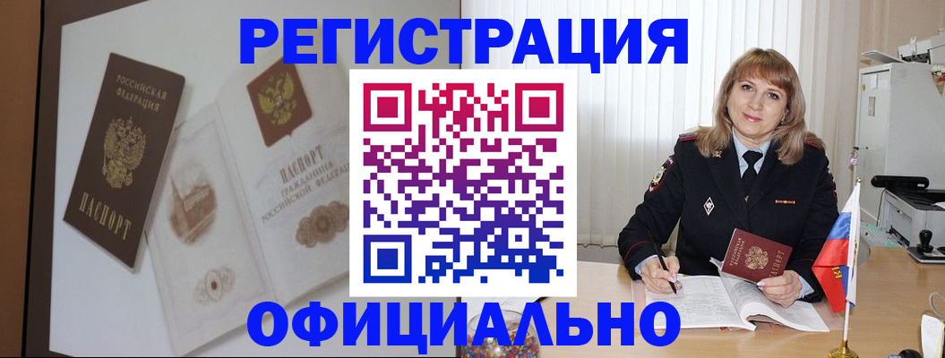 регистрация для дет. сада в Опочке