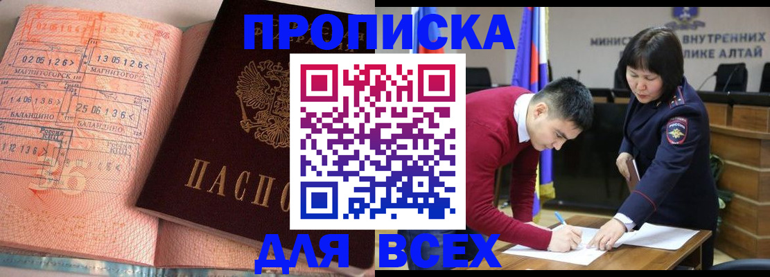 пропишу в квартире в Опочке